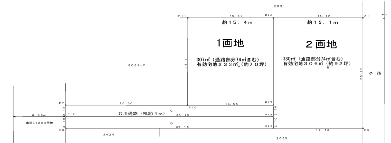 佐谷田図面