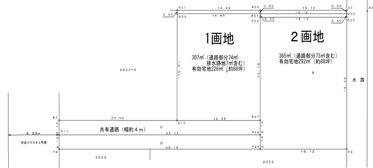佐谷田図面新